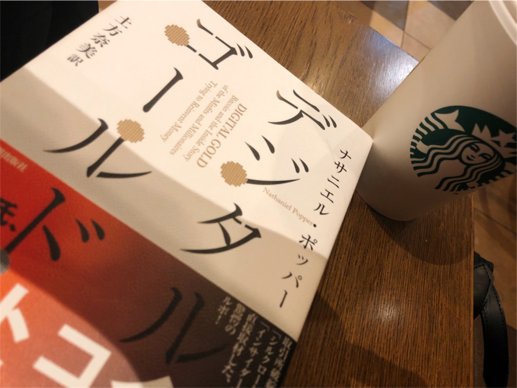 f:id:yasukumi74:20180614002302j:image f:id:yasukumi74:20180614002302j:image