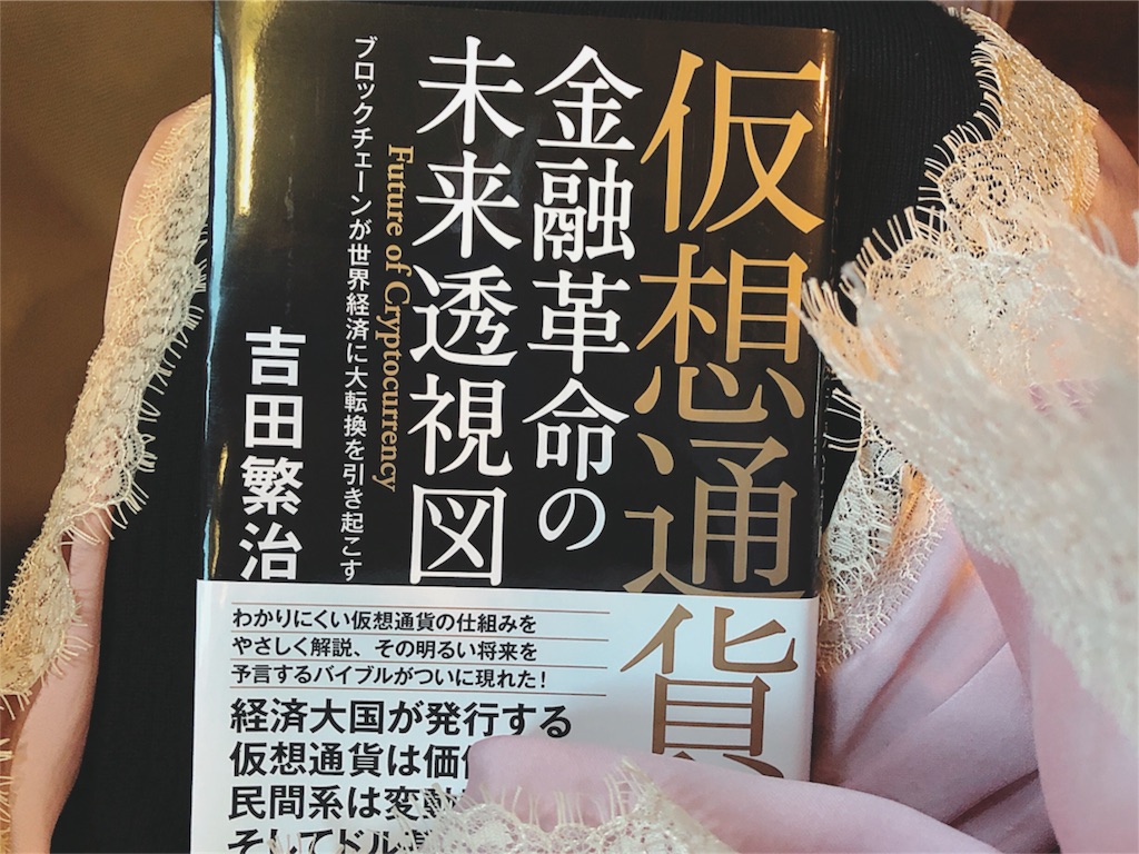 f:id:yasukumi74:20180614003445j:image f:id:yasukumi74:20180614003445j:image