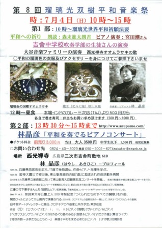 f:id:yasukun2006:20100630112143j:image