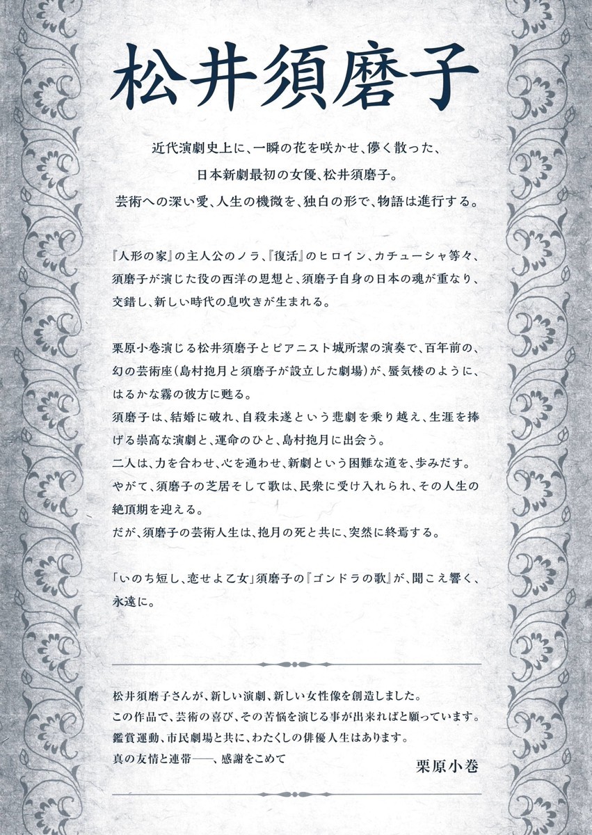 f:id:yasukun2006:20190503065605j:plain