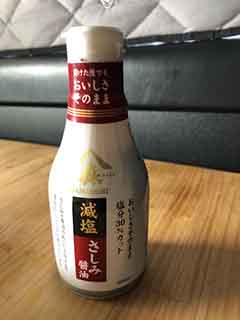 f:id:yasukuratonio:20190918130705j:plain f:id:yasukuratonio:20190918130705j:plain