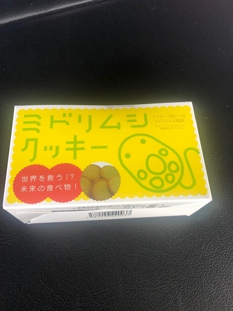 f:id:yasukuratonio:20190923140319j:plain f:id:yasukuratonio:20190923140319j:plain