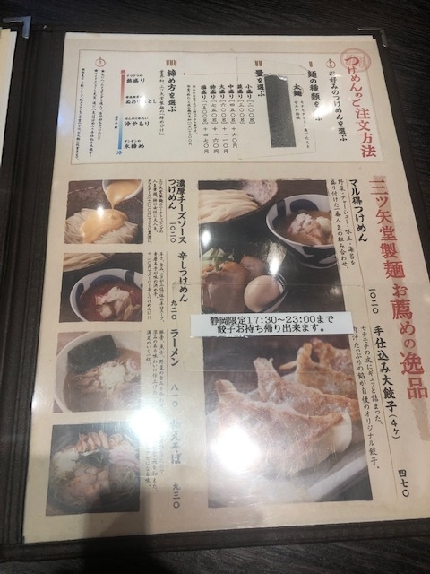 f:id:yasukuratonio:20190928001011j:plain f:id:yasukuratonio:20190928001011j:plain