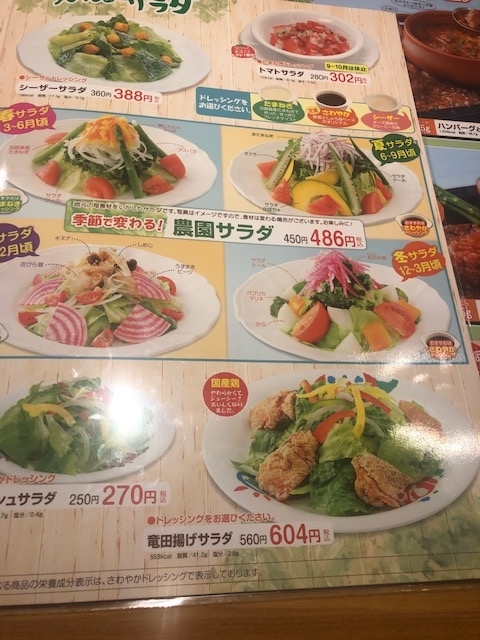 f:id:yasukuratonio:20190929182421j:plain f:id:yasukuratonio:20190929182421j:plain