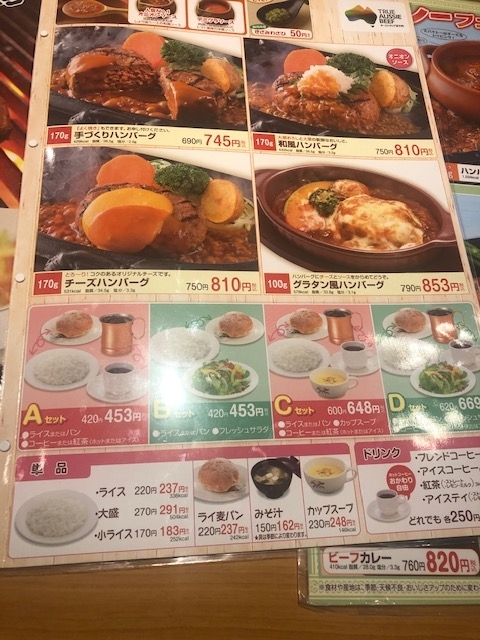 f:id:yasukuratonio:20190929182441j:plain f:id:yasukuratonio:20190929182441j:plain