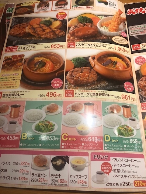 f:id:yasukuratonio:20190929182452j:plain f:id:yasukuratonio:20190929182452j:plain