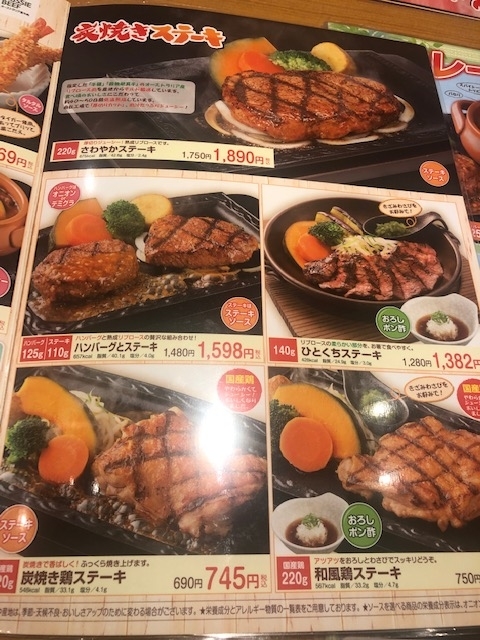 f:id:yasukuratonio:20190929182544j:plain f:id:yasukuratonio:20190929182544j:plain