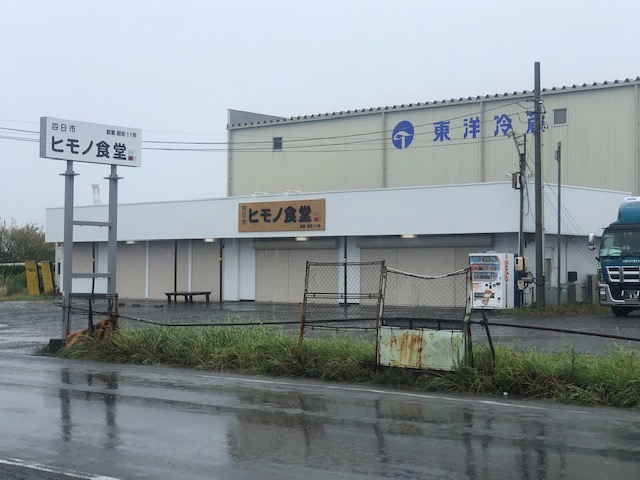 f:id:yasukuratonio:20191012152640j:plain f:id:yasukuratonio:20191012152640j:plain
