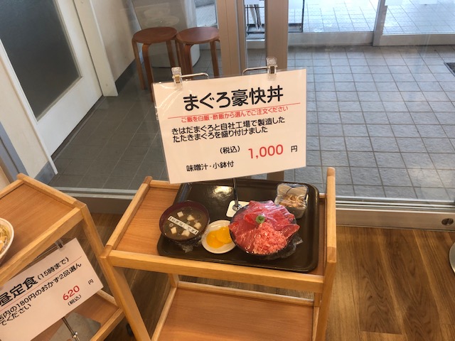 f:id:yasukuratonio:20191012153658j:plain f:id:yasukuratonio:20191012153658j:plain