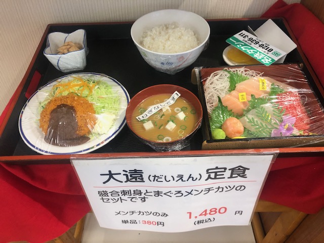 f:id:yasukuratonio:20191012153732j:plain f:id:yasukuratonio:20191012153732j:plain