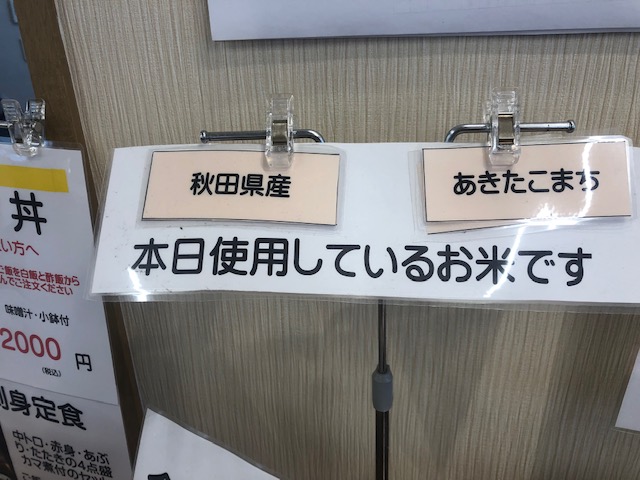 f:id:yasukuratonio:20191012154535j:plain f:id:yasukuratonio:20191012154535j:plain
