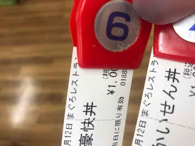f:id:yasukuratonio:20191012154716j:plain f:id:yasukuratonio:20191012154716j:plain