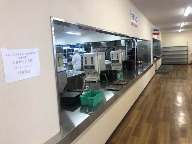 f:id:yasukuratonio:20191012155127j:plain f:id:yasukuratonio:20191012155127j:plain