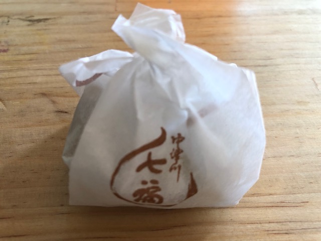 f:id:yasukuratonio:20191114015958j:plain f:id:yasukuratonio:20191114015958j:plain