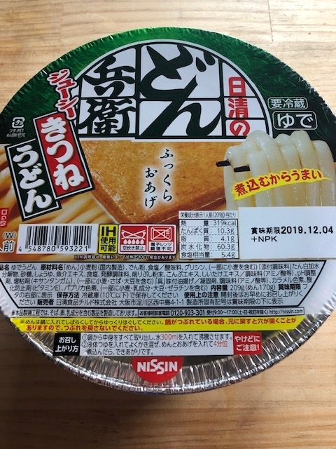 f:id:yasukuratonio:20191123164938j:plain f:id:yasukuratonio:20191123164938j:plain