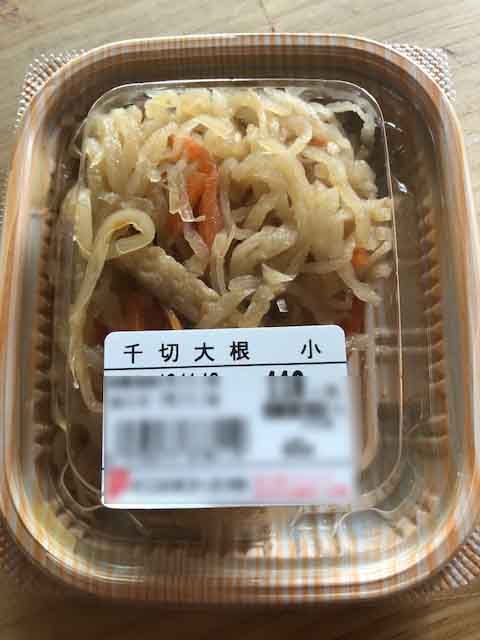 f:id:yasukuratonio:20191123165627j:plain f:id:yasukuratonio:20191123165627j:plain