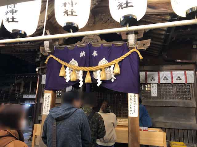 f:id:yasukuratonio:20191209211108j:plain f:id:yasukuratonio:20191209211108j:plain