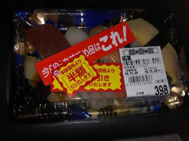 f:id:yasukuratonio:20191209215810j:plain f:id:yasukuratonio:20191209215810j:plain