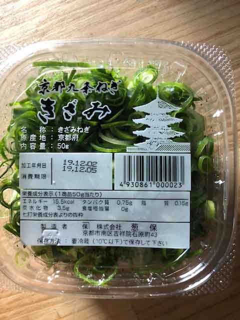 f:id:yasukuratonio:20191210234144j:plain f:id:yasukuratonio:20191210234144j:plain