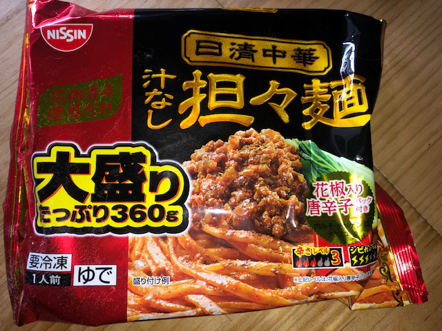 f:id:yasukuratonio:20191231040705j:plain f:id:yasukuratonio:20191231040705j:plain