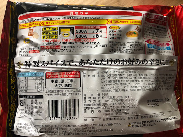 f:id:yasukuratonio:20191231040717j:plain f:id:yasukuratonio:20191231040717j:plain