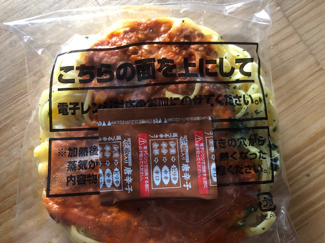 f:id:yasukuratonio:20191231040730j:plain f:id:yasukuratonio:20191231040730j:plain