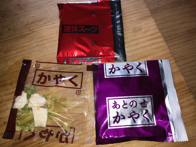 f:id:yasukuratonio:20191231171158j:plain f:id:yasukuratonio:20191231171158j:plain