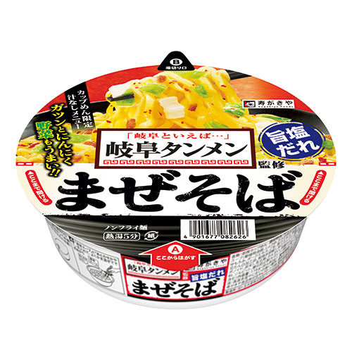 f:id:yasukuratonio:20191231172613j:plain f:id:yasukuratonio:20191231172613j:plain