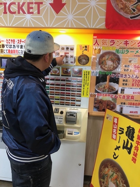 f:id:yasukuratonio:20200102133641j:plain f:id:yasukuratonio:20200102133641j:plain