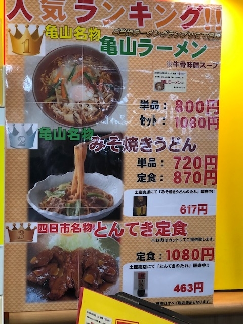 f:id:yasukuratonio:20200102133655j:plain f:id:yasukuratonio:20200102133655j:plain