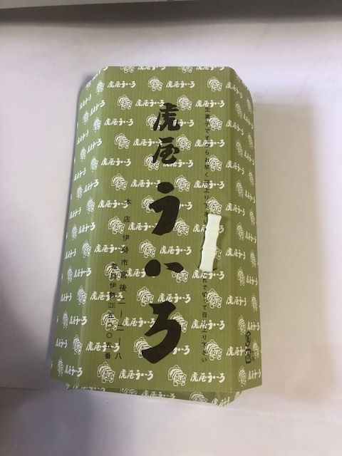 f:id:yasukuratonio:20200102134941j:plain f:id:yasukuratonio:20200102134941j:plain
