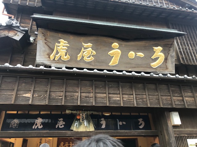 f:id:yasukuratonio:20200112195625j:plain f:id:yasukuratonio:20200112195625j:plain