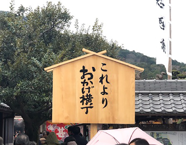 f:id:yasukuratonio:20200112195647j:plain f:id:yasukuratonio:20200112195647j:plain