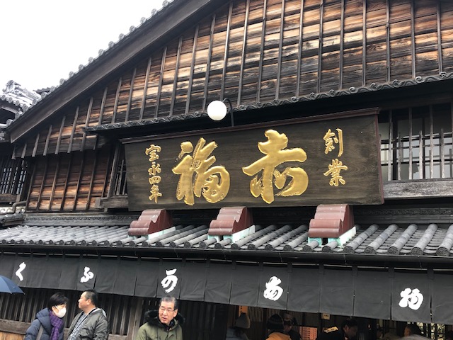 f:id:yasukuratonio:20200112200136j:plain f:id:yasukuratonio:20200112200136j:plain