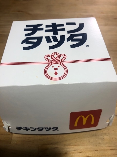 f:id:yasukuratonio:20200607120022j:plain f:id:yasukuratonio:20200607120022j:plain