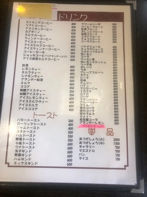 f:id:yasukuratonio:20200607223304j:plain f:id:yasukuratonio:20200607223304j:plain