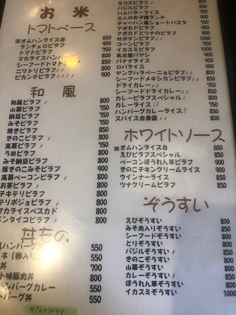 f:id:yasukuratonio:20200607223330j:plain f:id:yasukuratonio:20200607223330j:plain