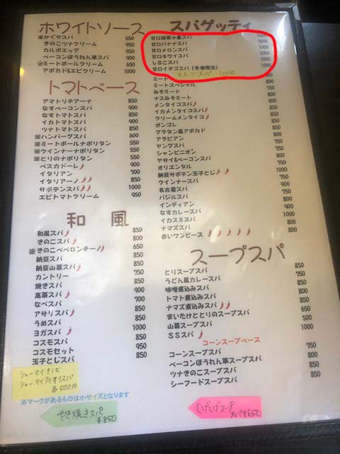 f:id:yasukuratonio:20200607223346j:plain f:id:yasukuratonio:20200607223346j:plain