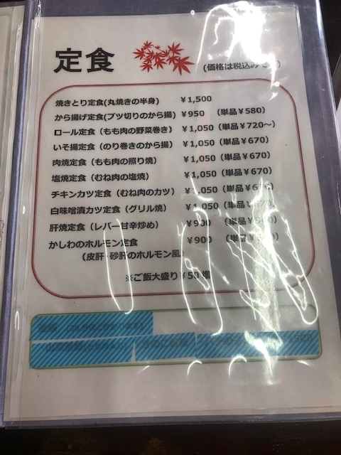 f:id:yasukuratonio:20200707003106j:plain f:id:yasukuratonio:20200707003106j:plain