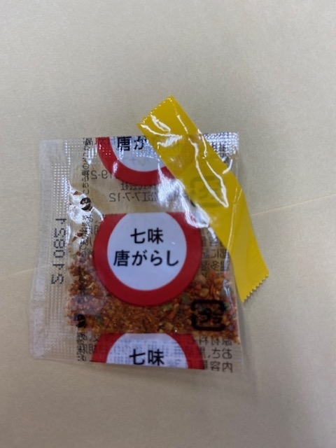 f:id:yasukuratonio:20201012064258j:plain f:id:yasukuratonio:20201012064258j:plain