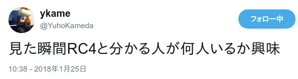 f:id:yasulib:20180127144649p:image:w360