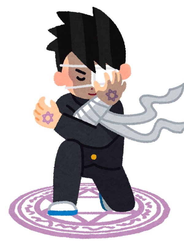 f:id:yasumaru26:20190129144949j:plain