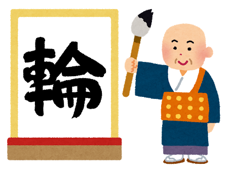 f:id:yasumaru88:20200510155822p:plain f:id:yasumaru88:20200510155822p:plain