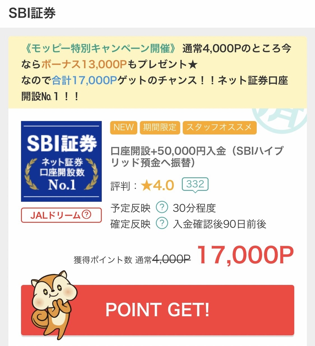 Sbiハイブリッド預金とは ウェブの人気 最新記事を集めました はてな Sbiハイブリッド預金とは ウェブの人気 最新記事を集めました はてな
