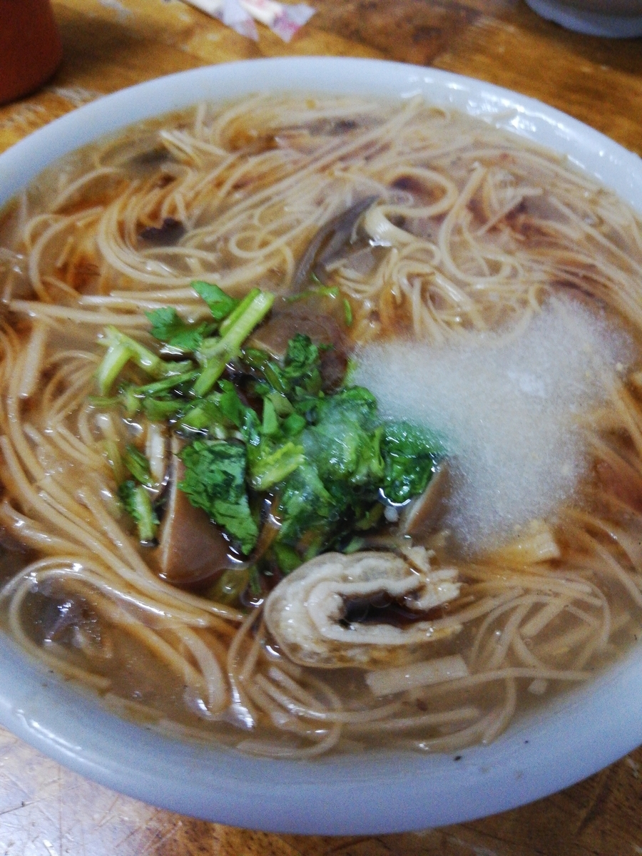 f:id:yasumarutaiwan:20190506154202j:plain f:id:yasumarutaiwan:20190506154202j:plain