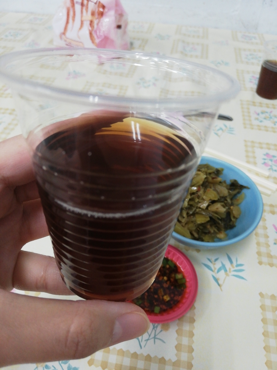 f:id:yasumarutaiwan:20190508233742j:plain f:id:yasumarutaiwan:20190508233742j:plain