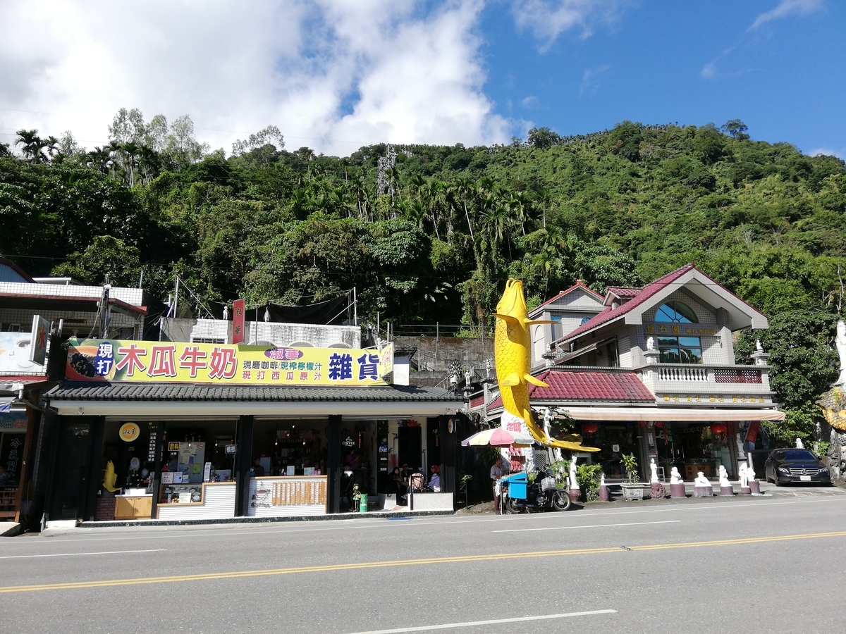 f:id:yasumarutaiwan:20190614223242j:plain
