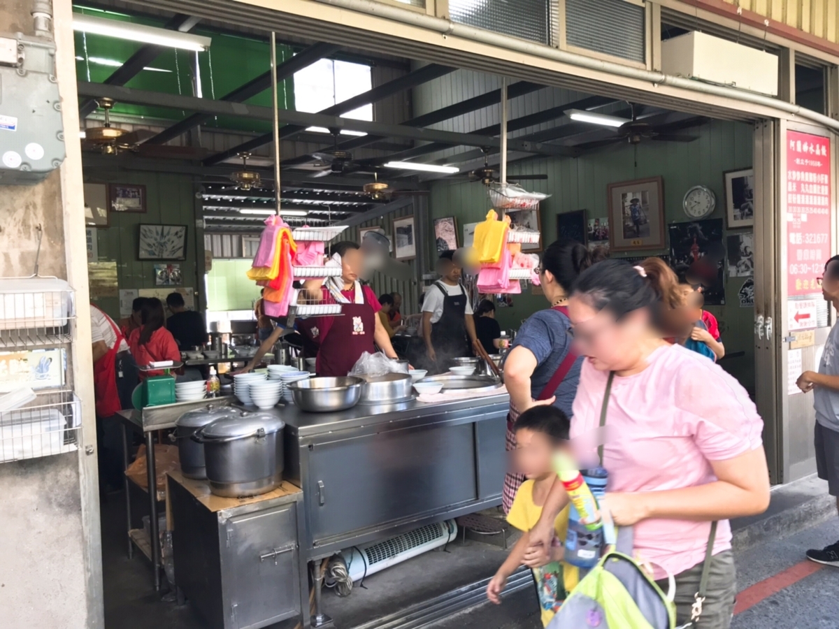 f:id:yasumarutaiwan:20190727121650j:plain