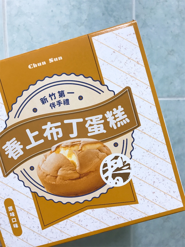 f:id:yasumarutaiwan:20190901142725j:image