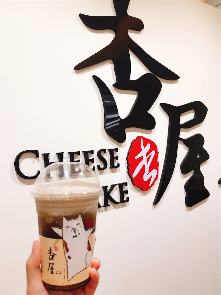 f:id:yasumarutaiwan:20190902110126j:image